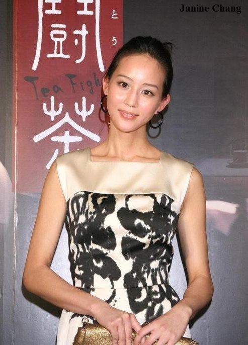 张钧甯出席《闘茶》宣传活动