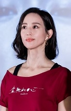 张钧甯出席查无此心首映